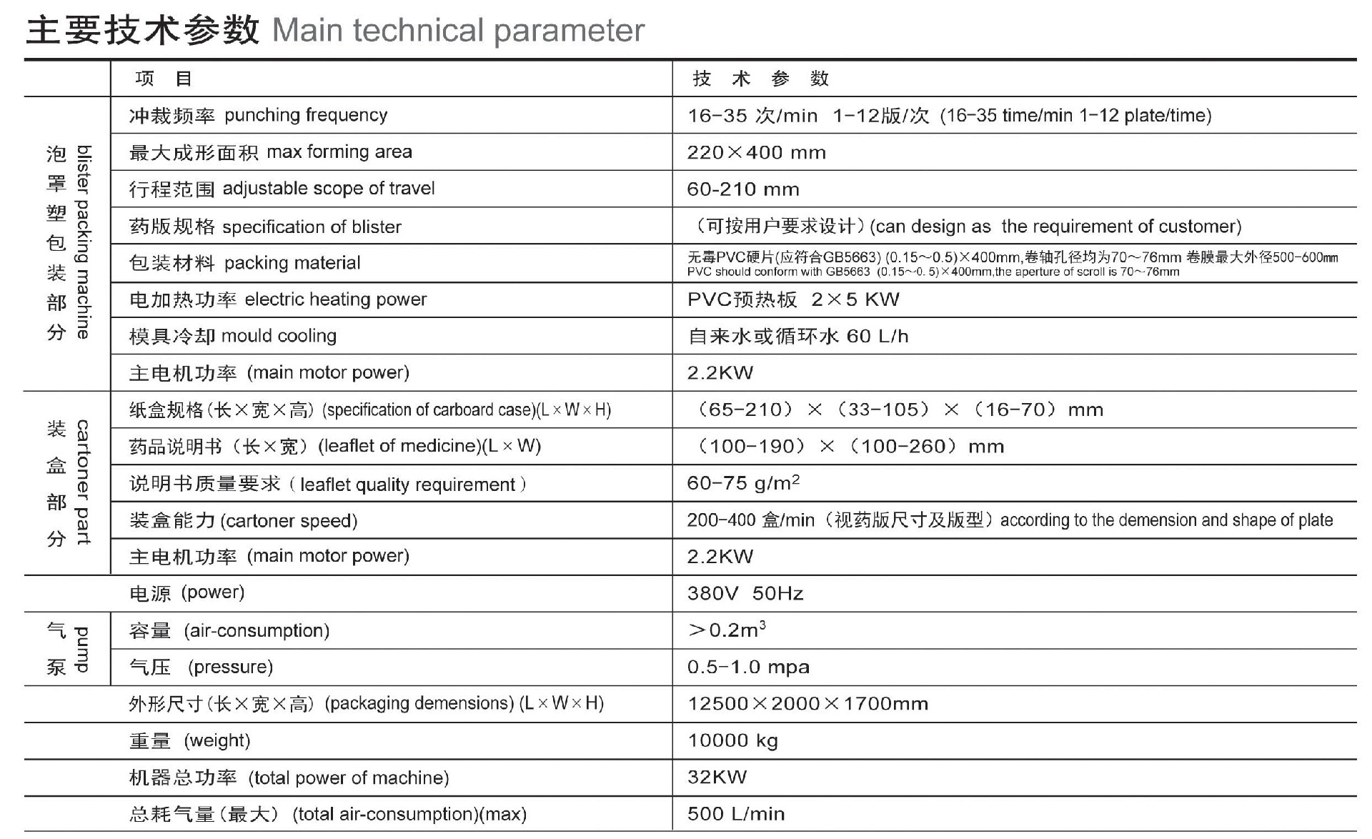 11-12-拷贝_10.jpg